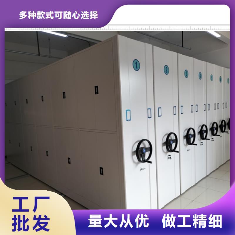 現貨供應訂購電話【鑫康】密集柜檔案密集架
