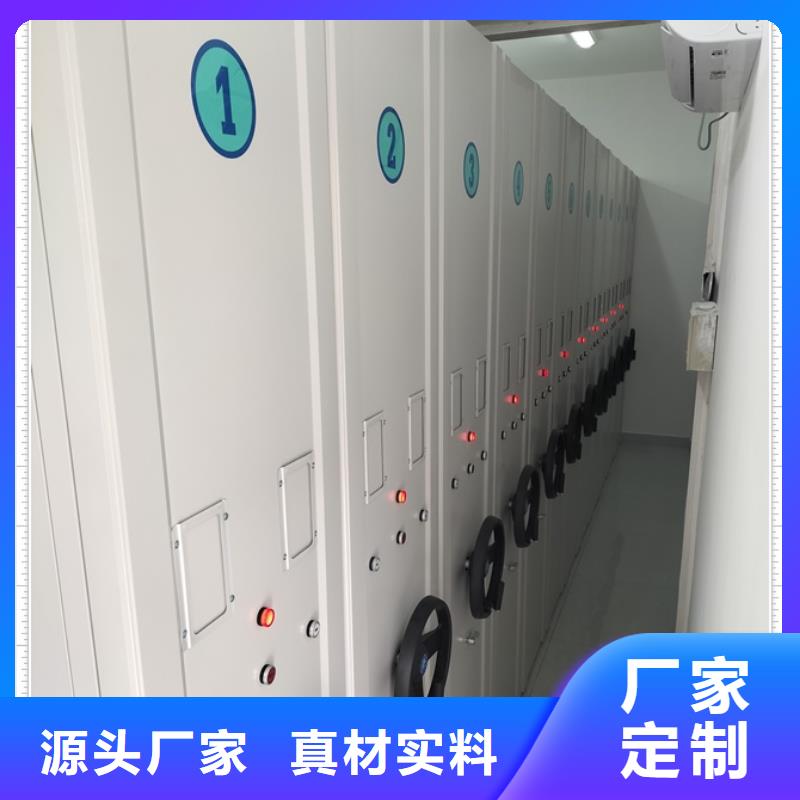 規(guī)格型號(hào)齊全【鑫康】智能電腦檔案柜