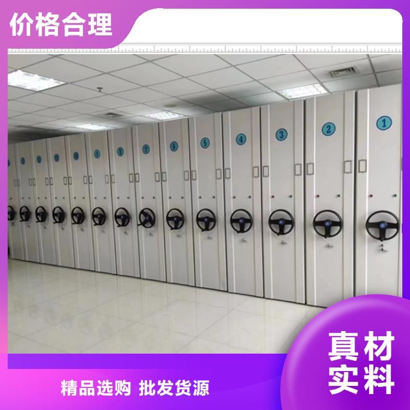 網上報價【鑫康】密集架圖書柜