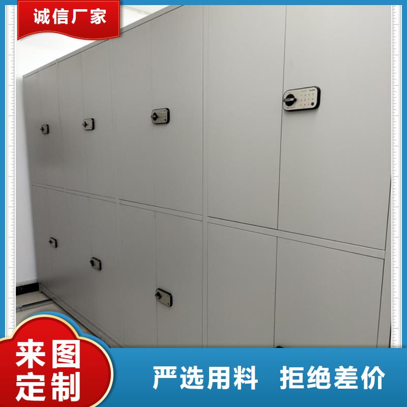 零售價【鑫康】手搖移動檔案架