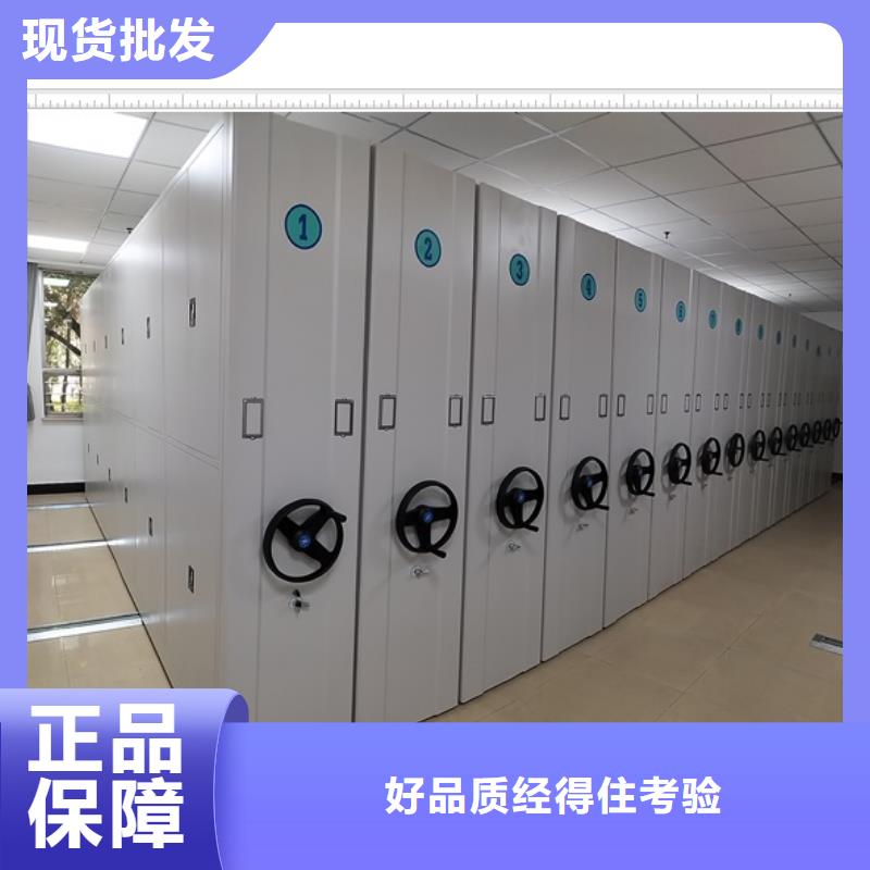 零售價【鑫康】手搖移動檔案架