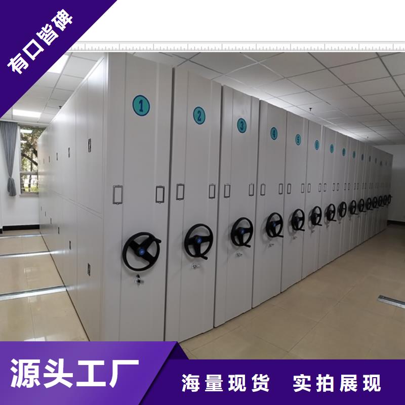大量現(xiàn)貨供應商家【鑫康】密集架圖書柜