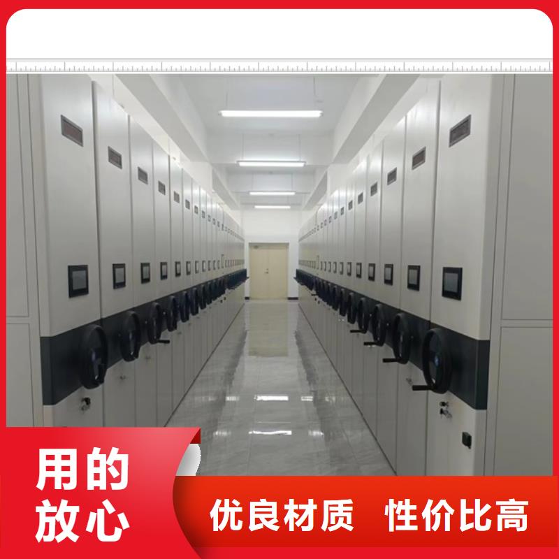 優惠促銷【鑫康】異型密集柜定做