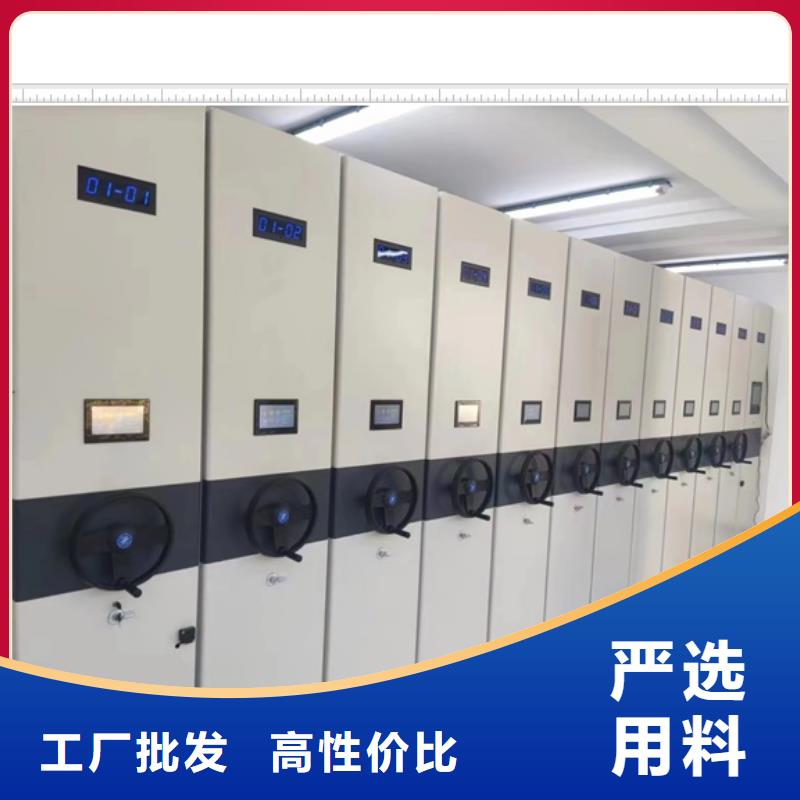 优惠促销【鑫康】电动档案柜批发供应