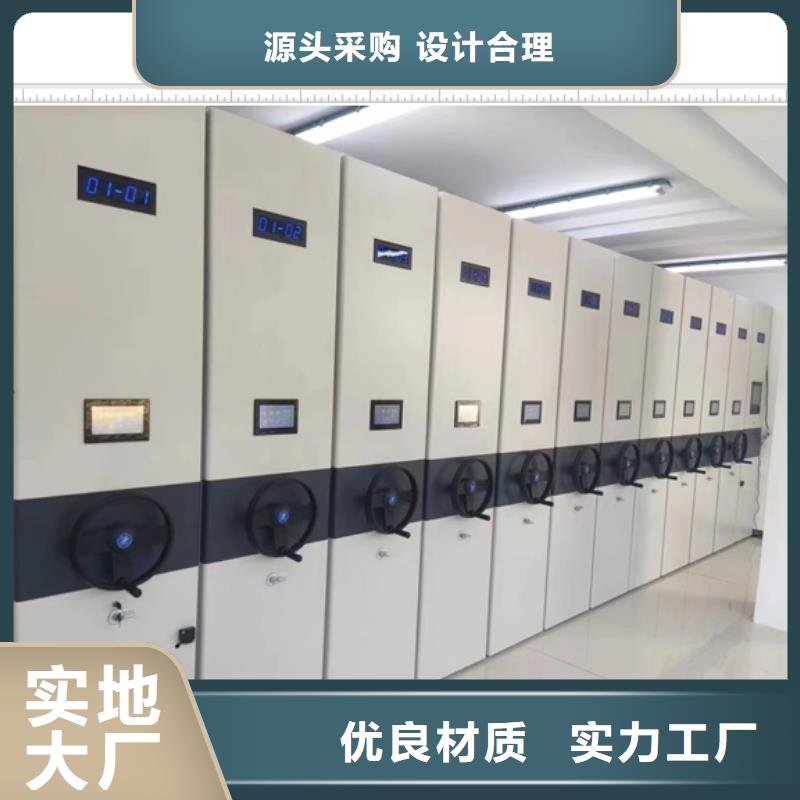網(wǎng)上報價【鑫康】手搖移動檔案架