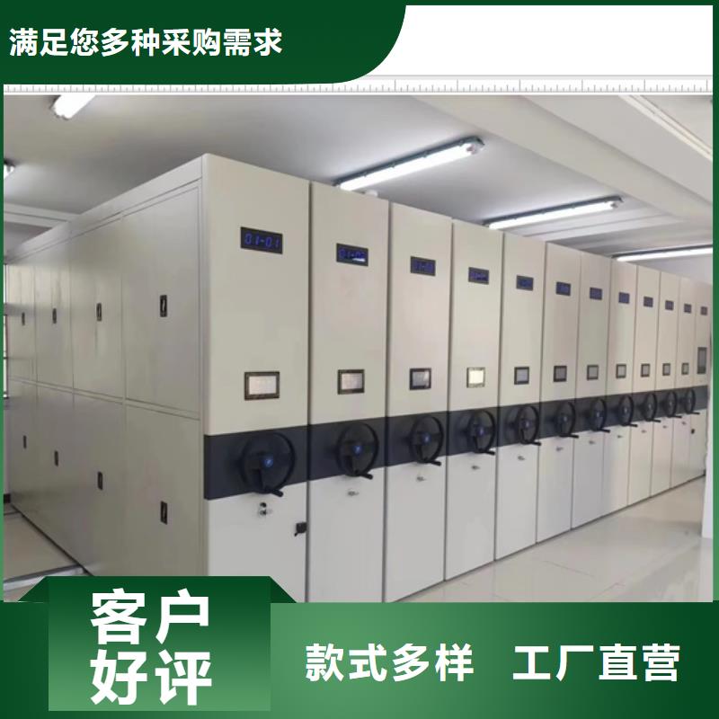 廠家供貨【鑫康】手搖式密集柜