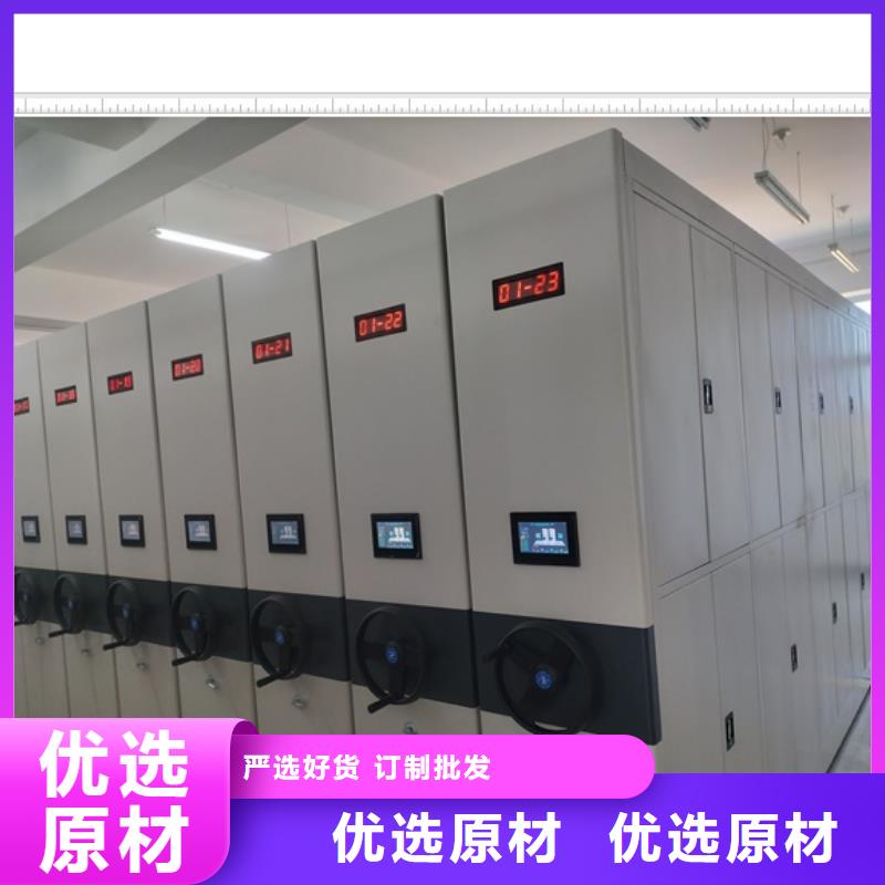 銷售專賣【鑫康】涼片密集柜