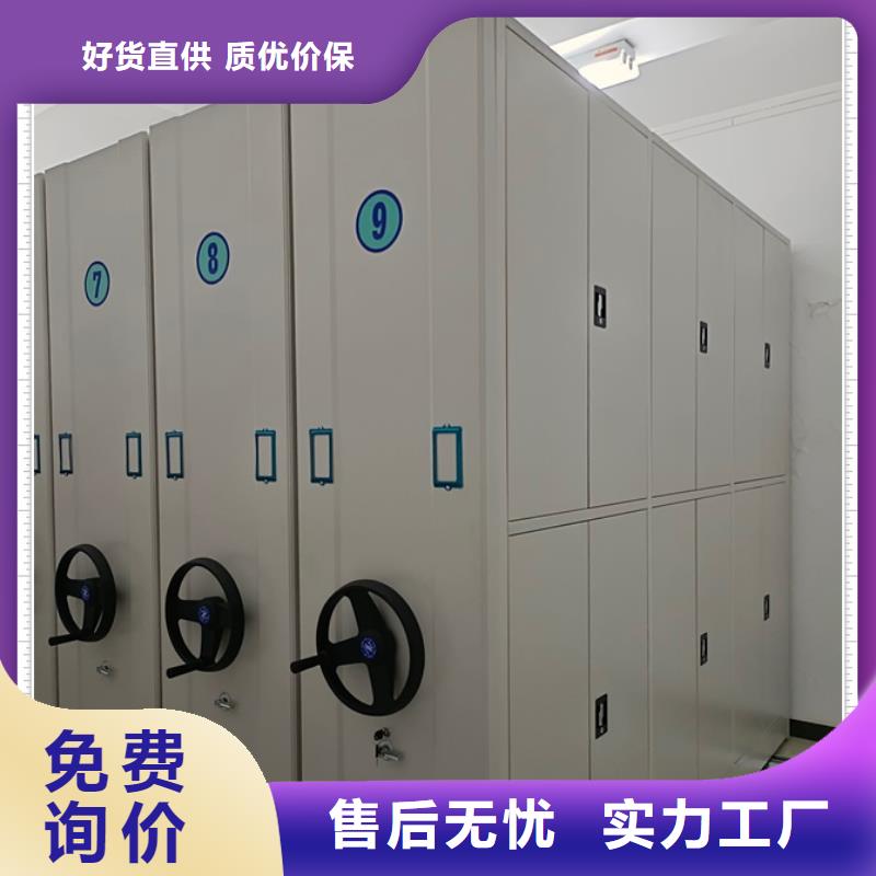 歡迎咨詢【鑫康】移動式密集檔案櫥