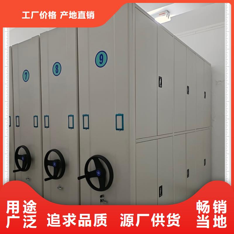 報價多少錢【鑫康】檔案庫房移動密集柜
