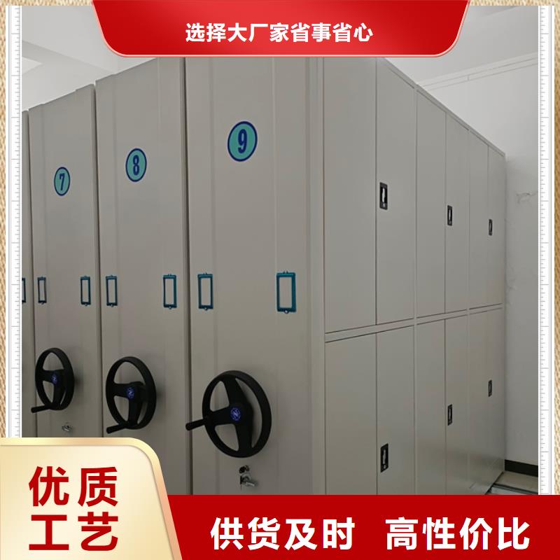报价单【鑫康】行走式密集柜