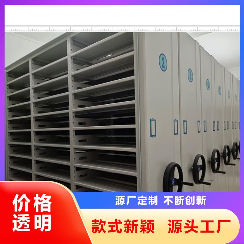 供應信息【鑫康】電表密集架