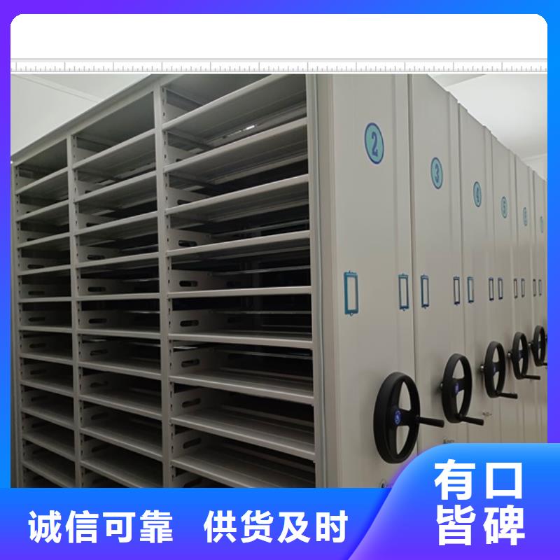 有現(xiàn)貨的【鑫康】方向盤型密集柜