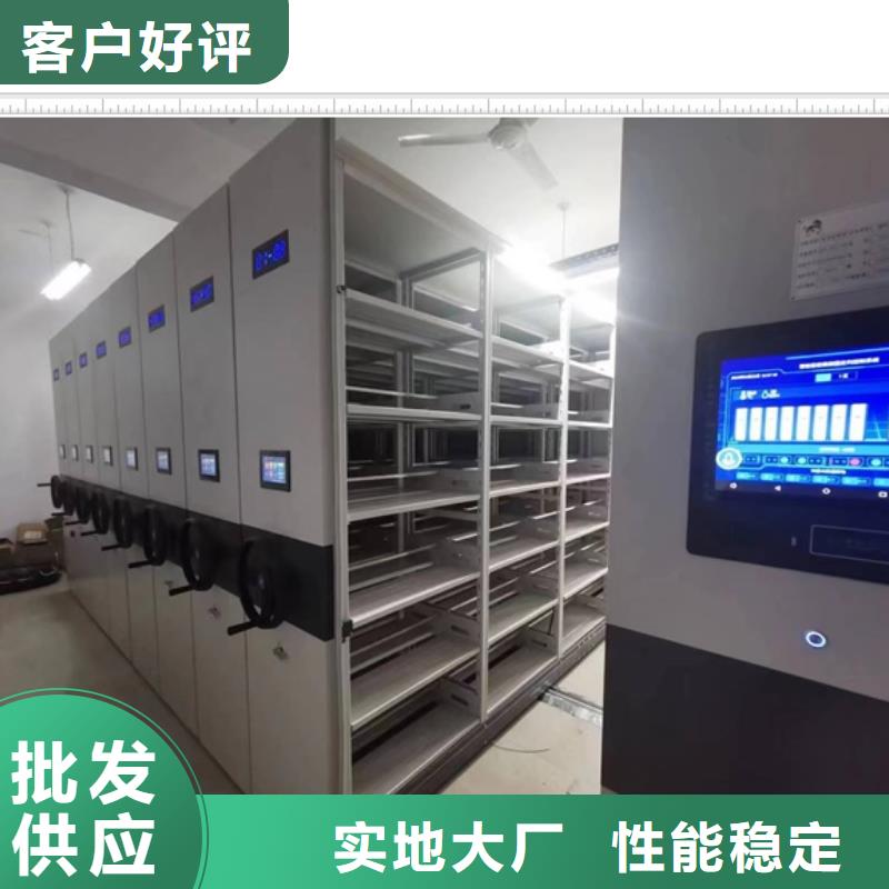 廠家價【鑫康】三沙市檔案保管移動密集柜