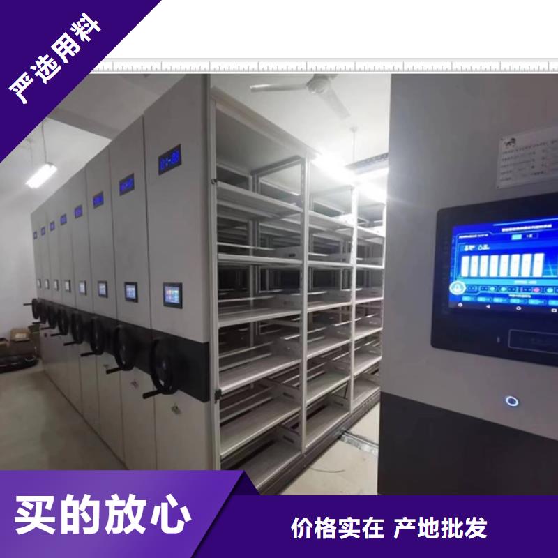總代【鑫康】不銹鋼密集柜