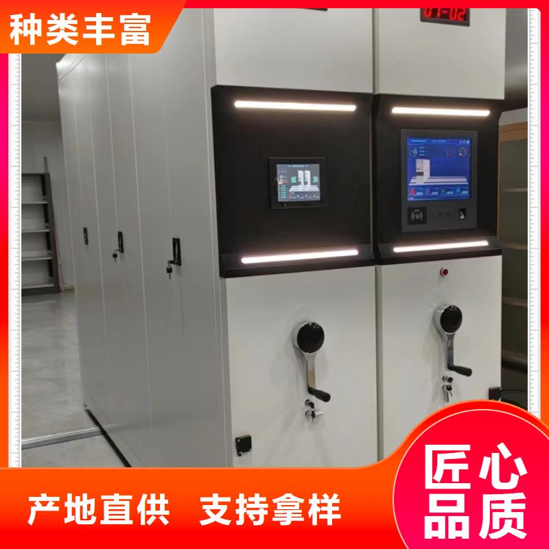 生產基地【鑫康】電腦密集架