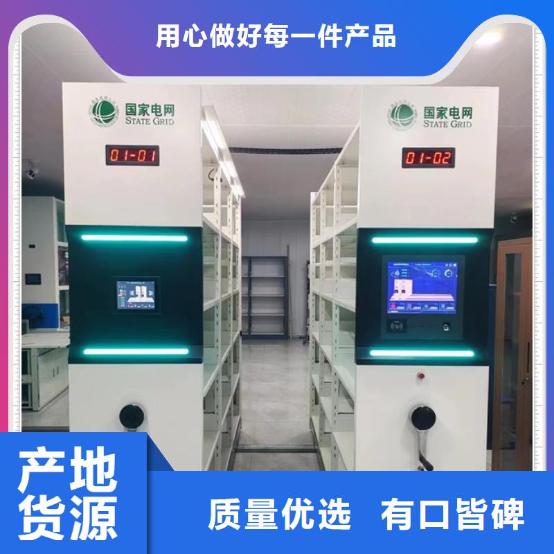 性價高的【鑫康】自動選層柜