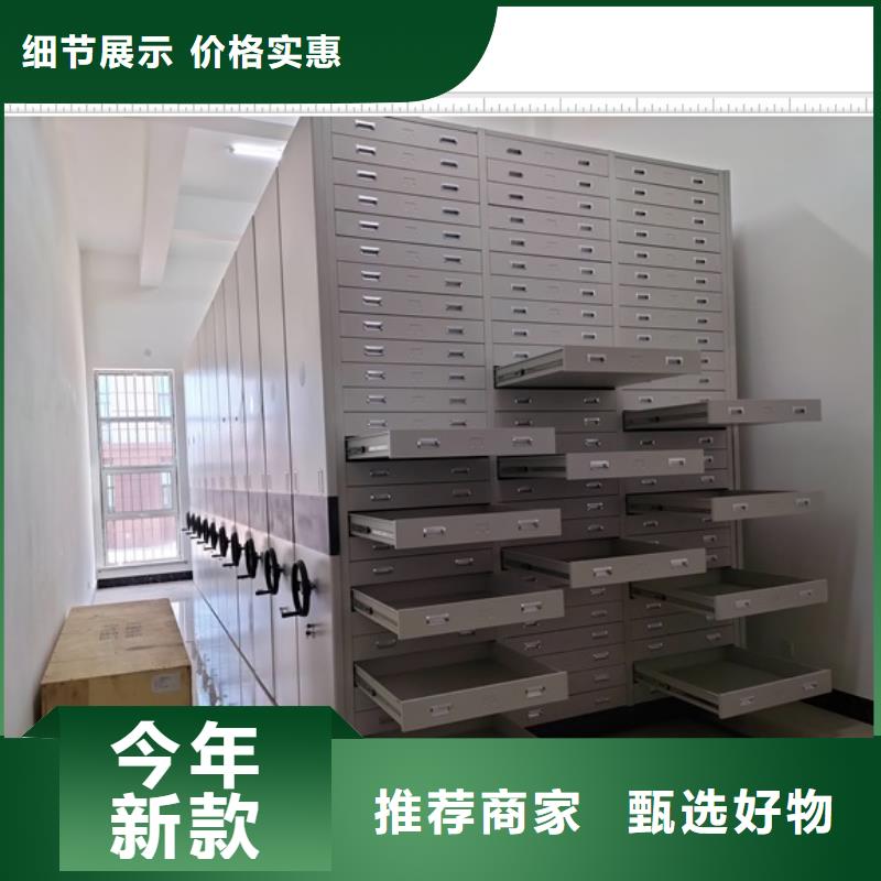 怎么代理【鑫康】智能檔案柜