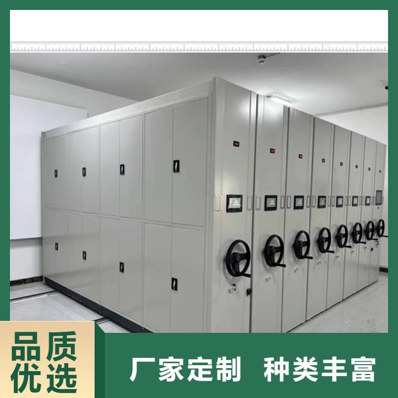 現貨速發【鑫康】活動密集架