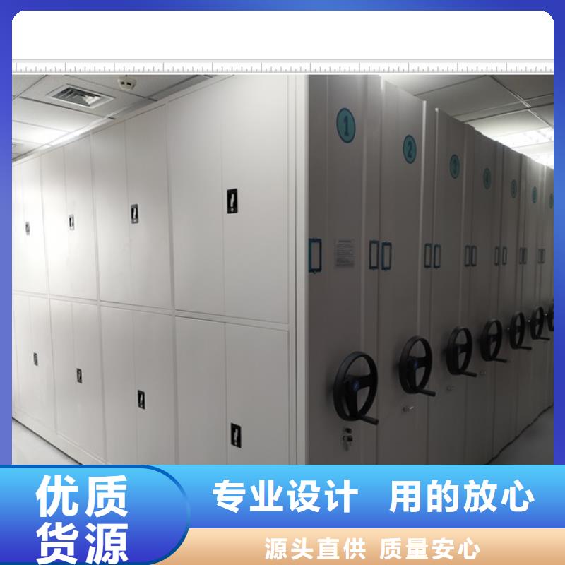價(jià)誠信互利【鑫康】密集檔案架