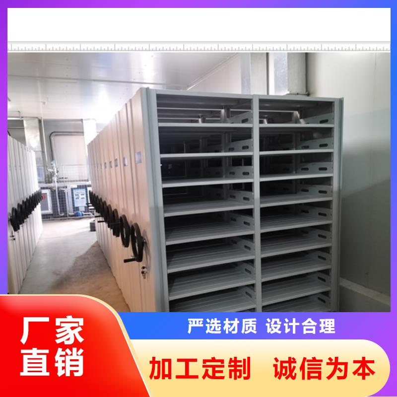 來電詳談【鑫康】書庫智能密集書架