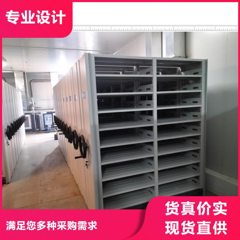 誰家便宜【鑫康】檔案柜密集架