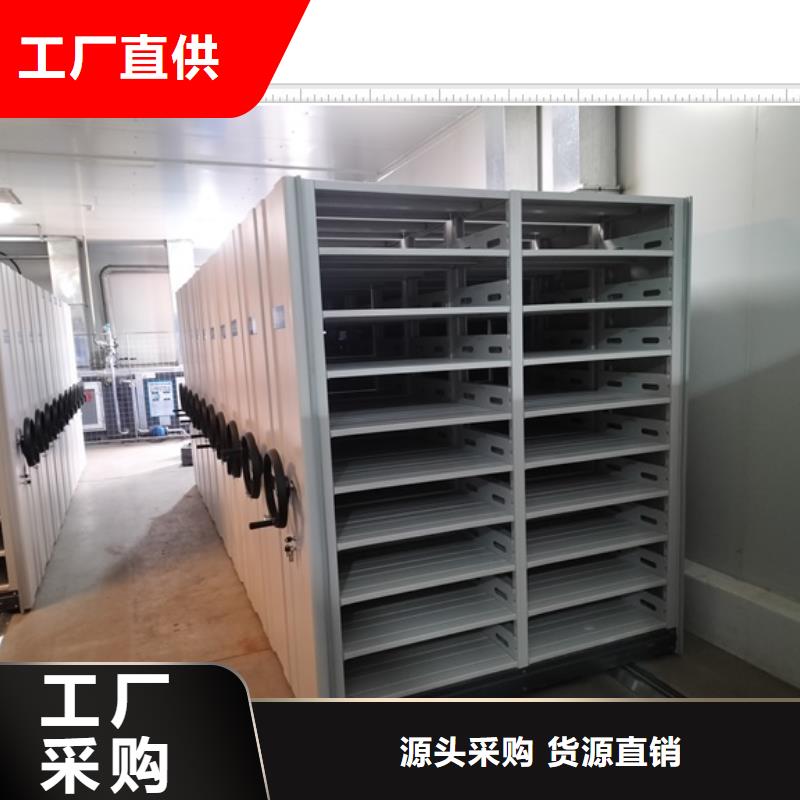 網(wǎng)上專賣【鑫康】文件密集架