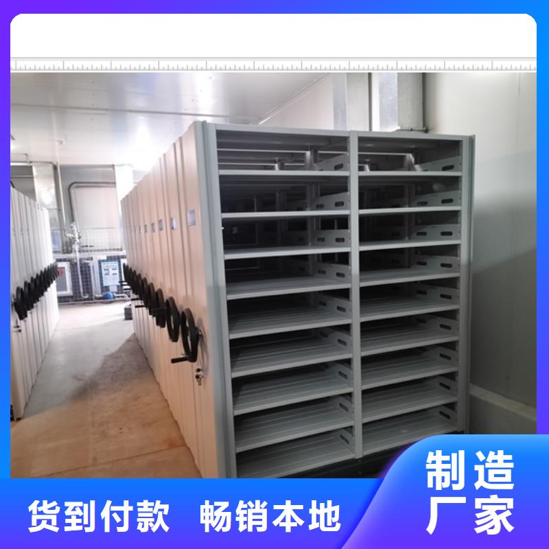 訂貨電話(huà)【鑫康】智能控制檔案柜