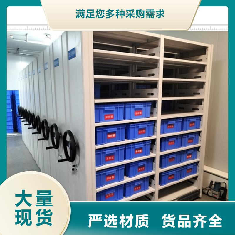 制造商【鑫康】档案库密集架