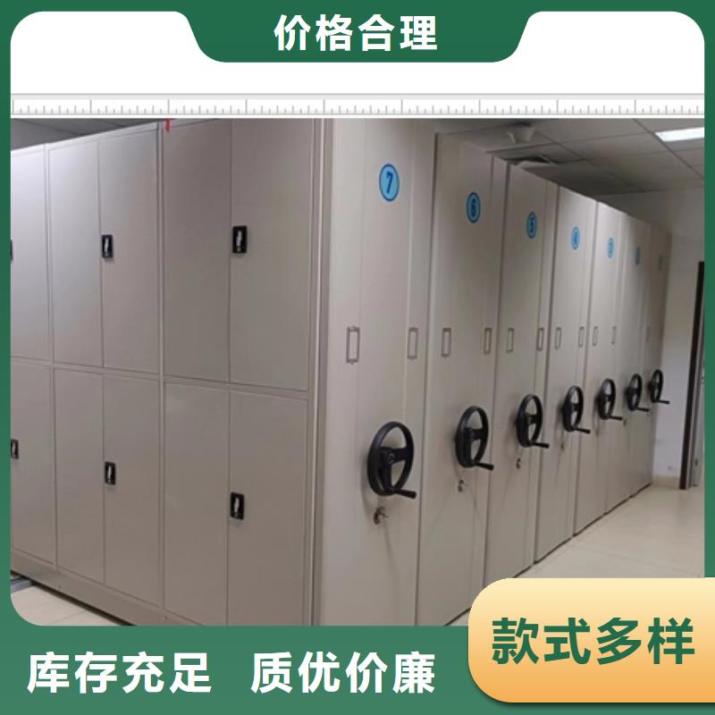 交易市场【鑫康】白沙县直列式移动密集架支持定制批发