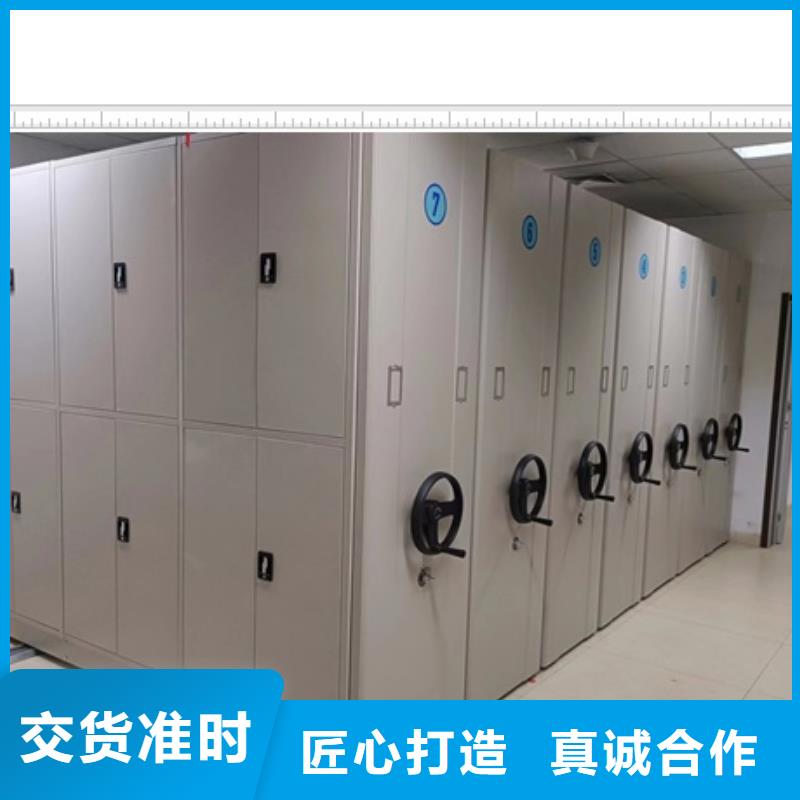 公司歡迎您【鑫康】檔案庫密集架