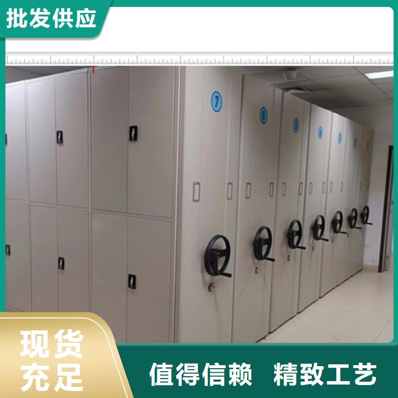 質(zhì)保十年【鑫康】手動密集卷柜