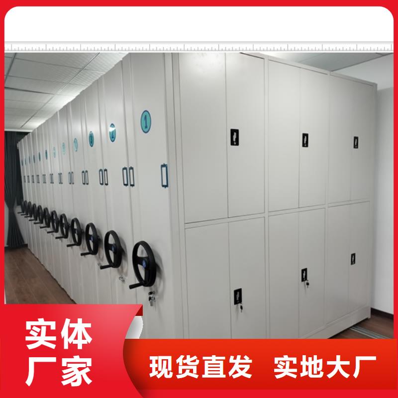 說明書【鑫康】密集型檔案移動柜