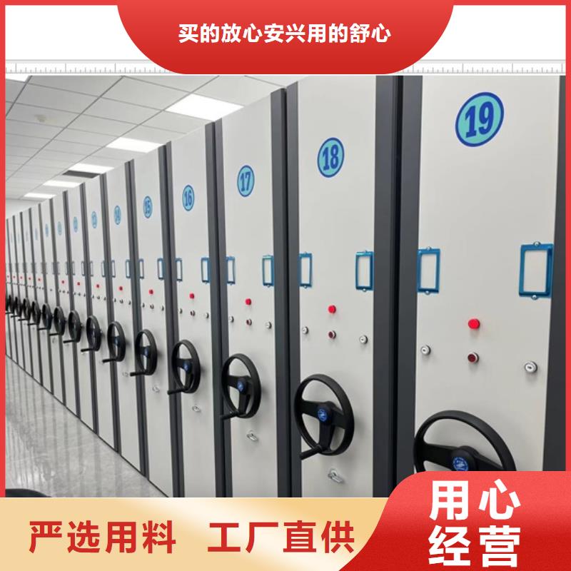 做預算【鑫康】檔案庫密集柜