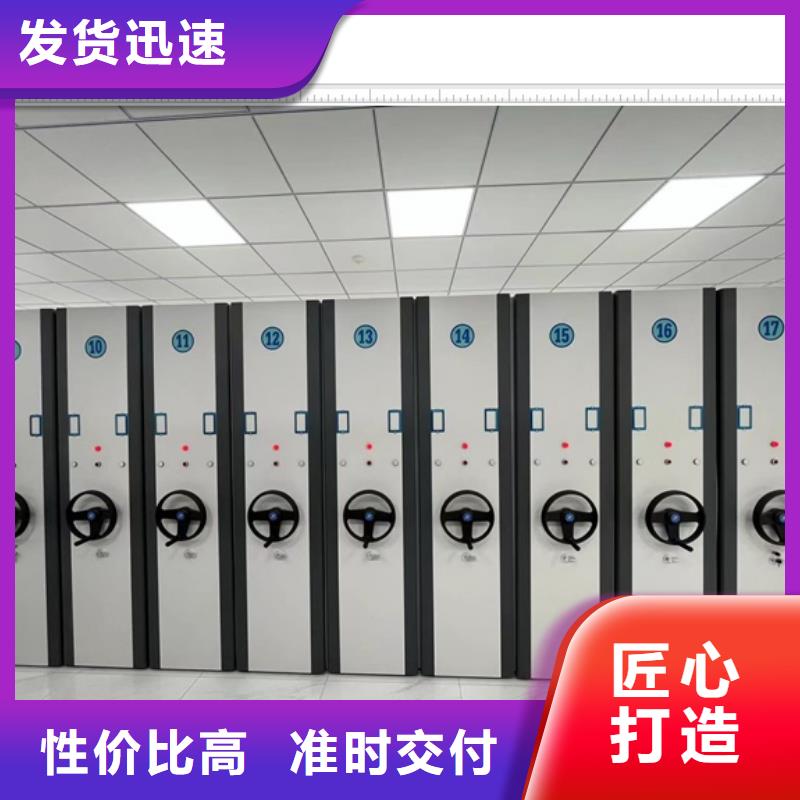 密集柜