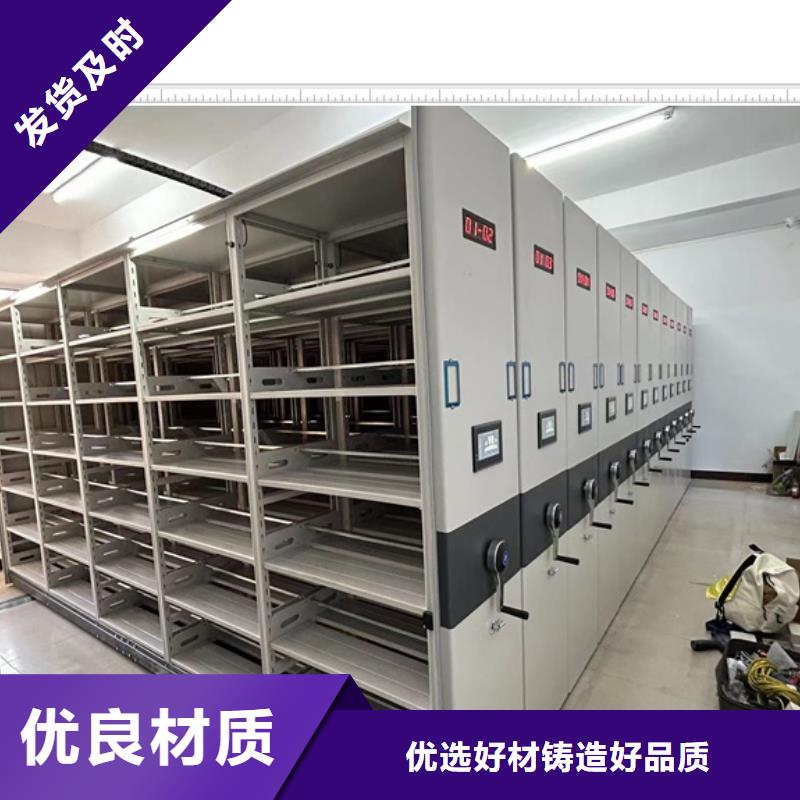 現(xiàn)貨速發(fā)【鑫康】檔案袋密集柜