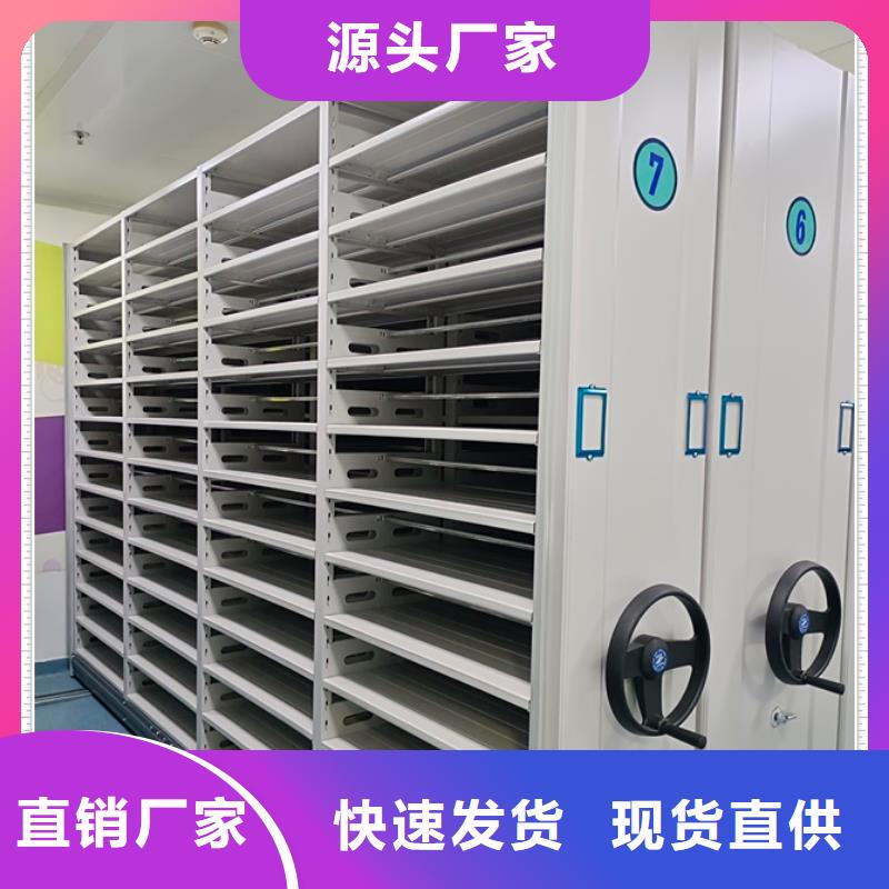 哪個廠家好【鑫康】移動檔案櫥