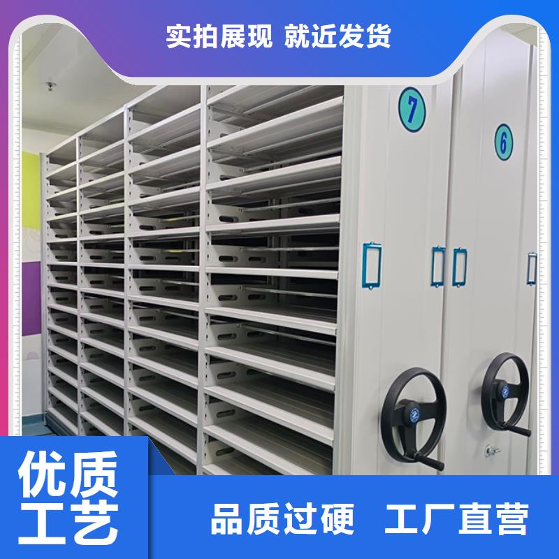 使用方法【鑫康】檔案庫房智能密集架
