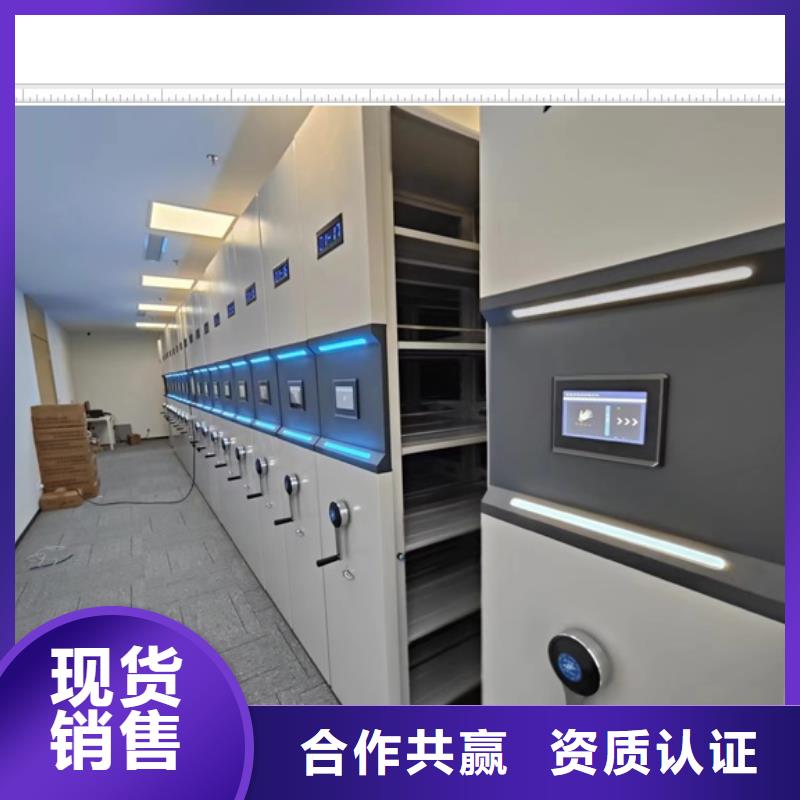 哪里好【鑫康】檔案室三化一體密集柜