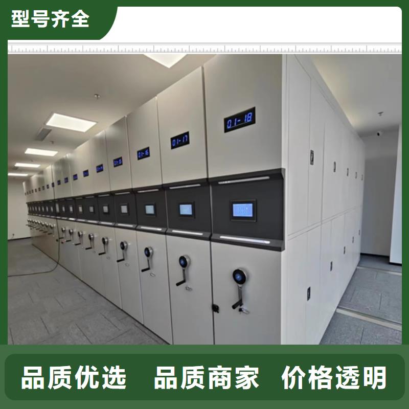 產品圖片【鑫康】直列式移動密集架