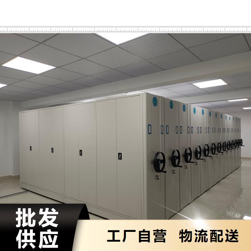 定制多少錢【鑫康】屯昌縣檔案管理密集架