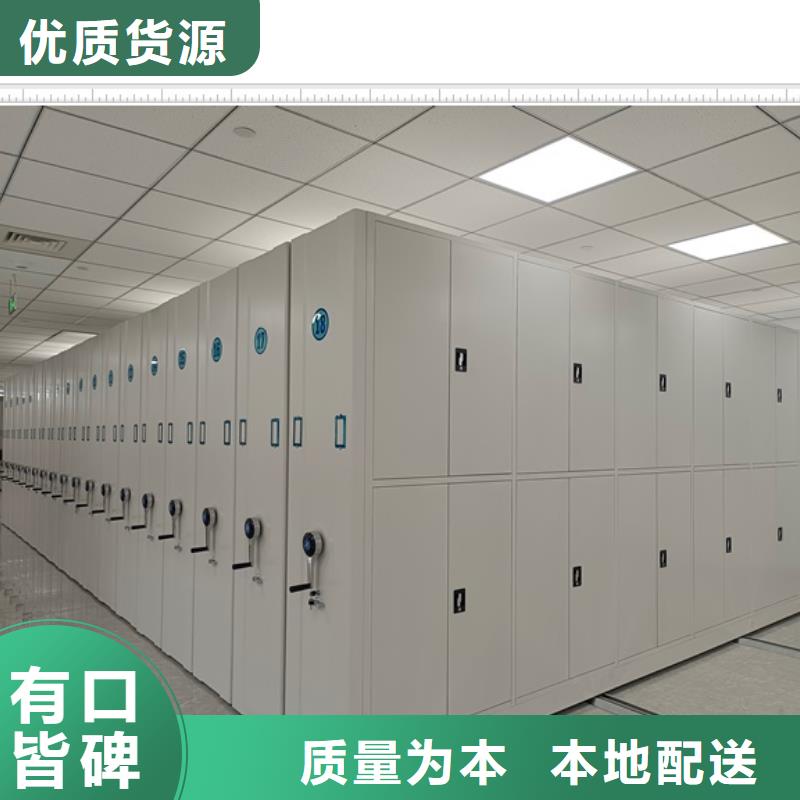 實(shí)惠的【鑫康】圖書密集架