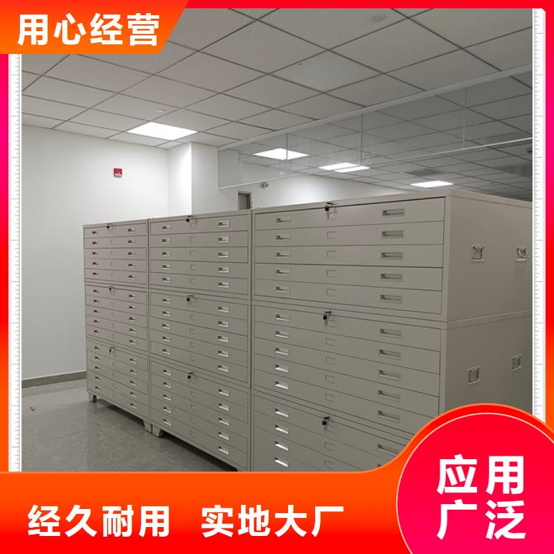 報價單【鑫康】移動密集鐵柜