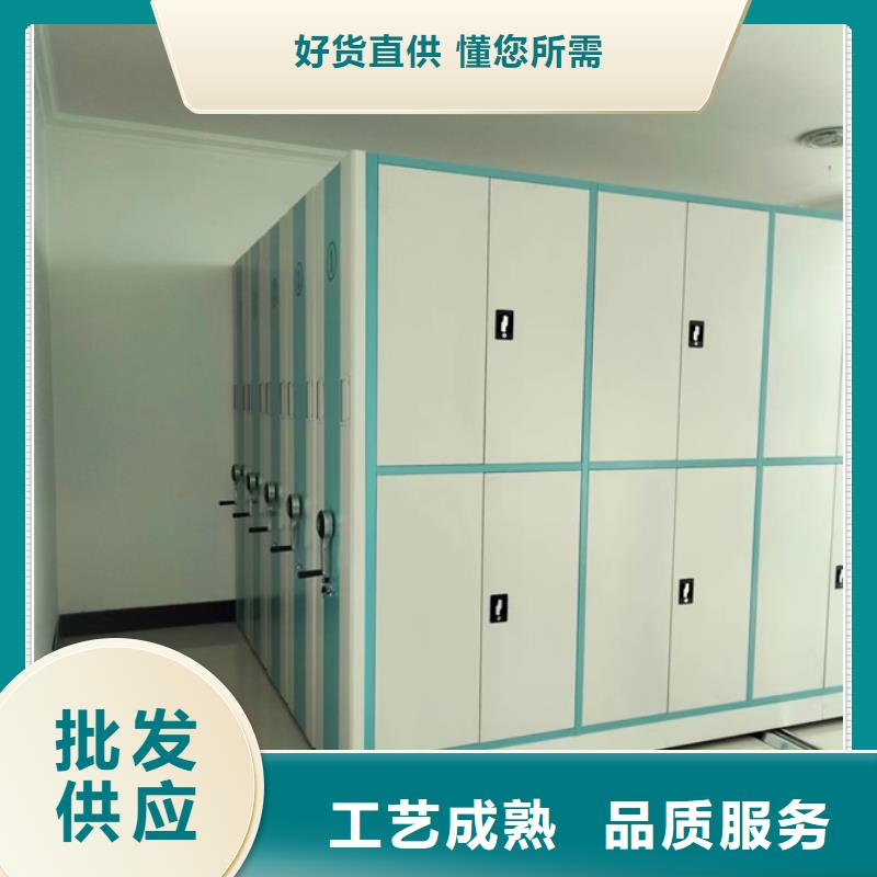 總代理【鑫康】密集架