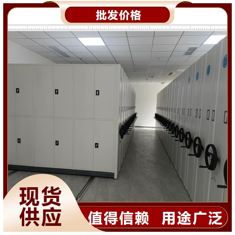 恭請合作【鑫康】檔案資料室密集柜
