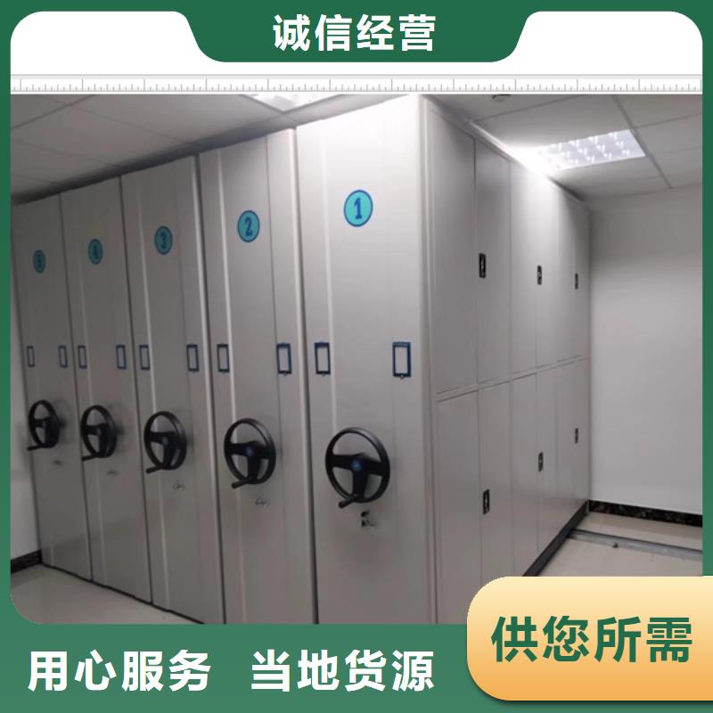 性价高的【鑫康】密集柜档案架