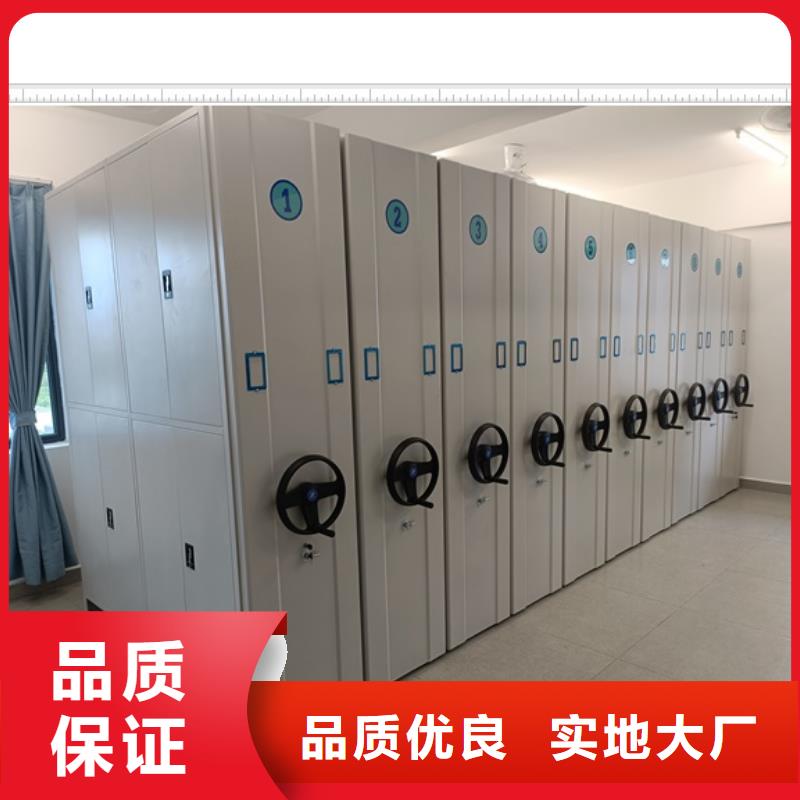 供應(yīng)廠家【鑫康】圖書密集架