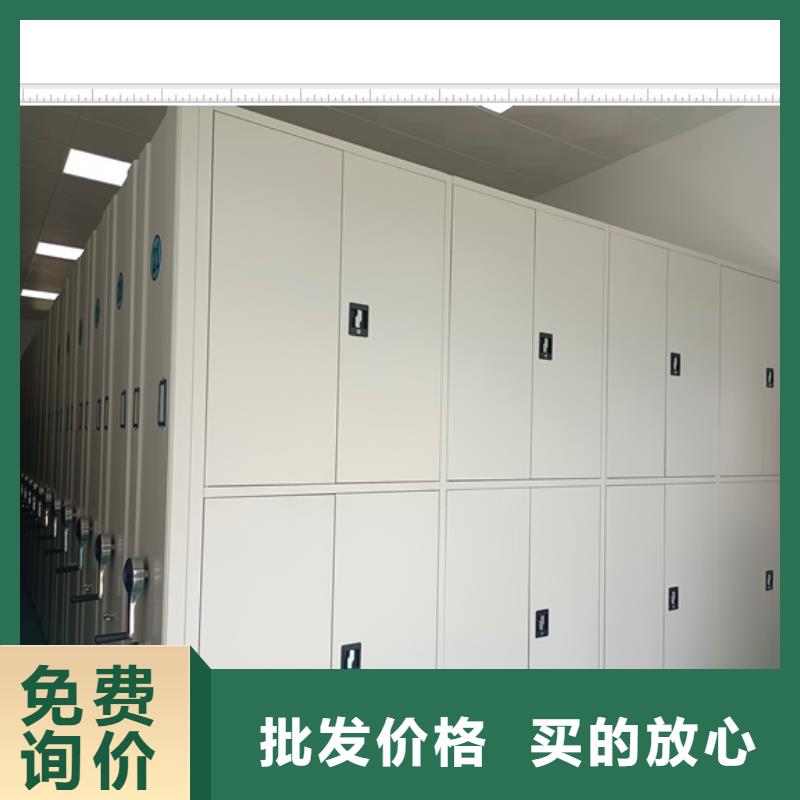 銷售廠家【鑫康】檔案盒密集柜