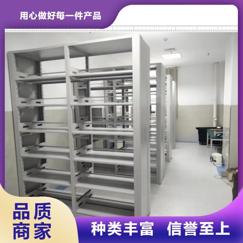 哪家好的【鑫康】檔案文件密集架