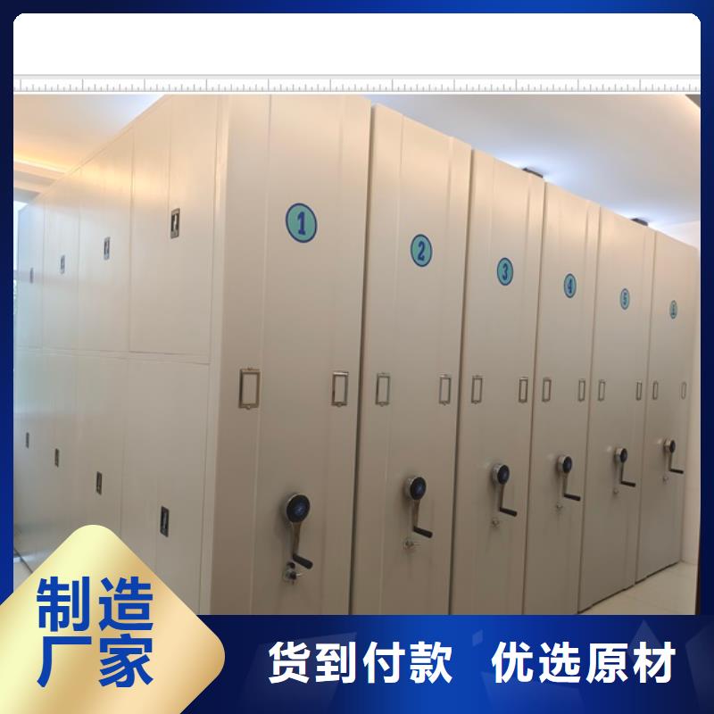 網上促銷【鑫康】檔案庫房智能密集架