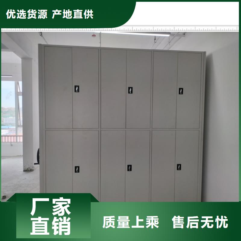 廠家銷售【鑫康】檔案室密集架